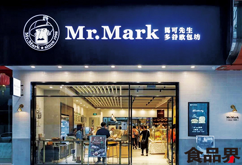 马可先生面包在广州的旗舰店外景.jpg